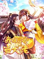 周末不加班剧照